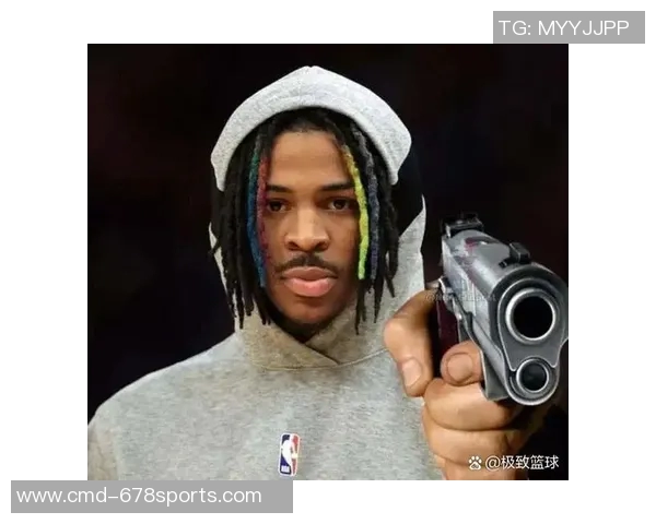 莫兰特持枪事件后续联盟重罚25场并强制接受心理辅导措施